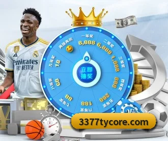 3377体育 APP（3377Sports）